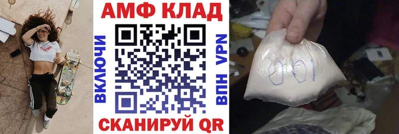 Амфетамин Premium  Зубцов 