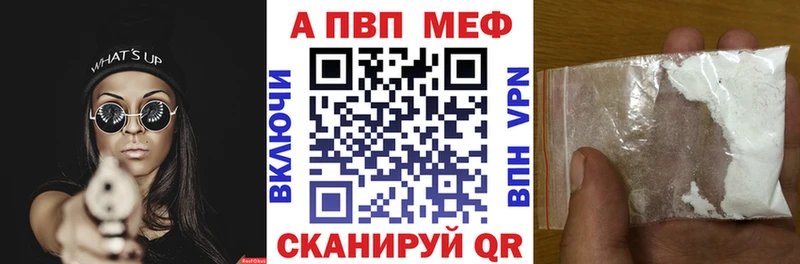 Альфа ПВП крисы CK  хочу наркоту  Зубцов 
