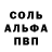 Амфетамин 98% Anna Chirok