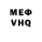 КЕТАМИН VHQ Gaming TOP