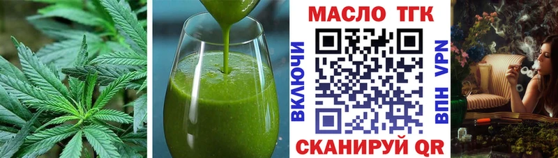 Печенье с ТГК марихуана  Зубцов 