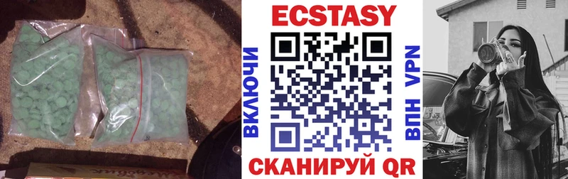 ЭКСТАЗИ DUBAI Зубцов