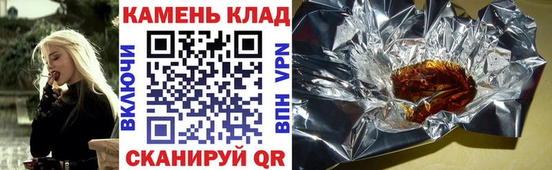 Гашиш VHQ  Зубцов 