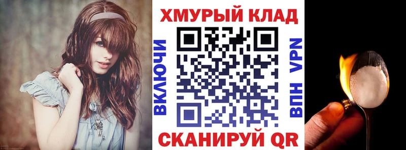 Героин белый  МЕГА онион  Зубцов 