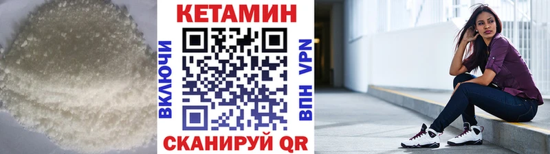 OMG ссылки Зубцов Кетамин ketamine