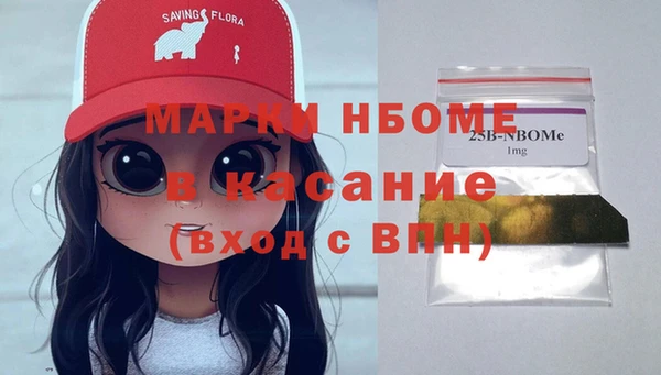 круглые Абинск
