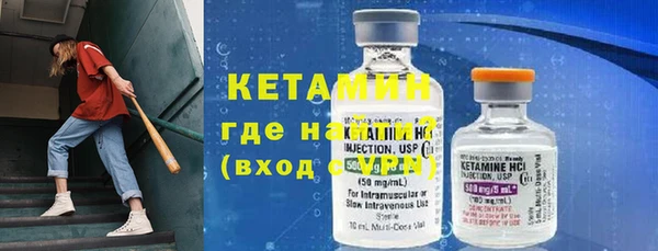 амфетамин Семёнов