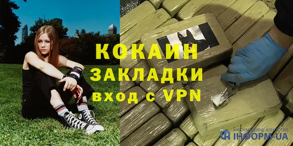 круглые Абинск