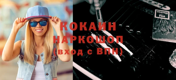 круглые Абинск