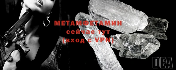 меф VHQ Семикаракорск