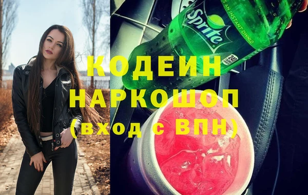 не бодяженный Абдулино
