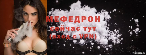 прущая мука Абаза