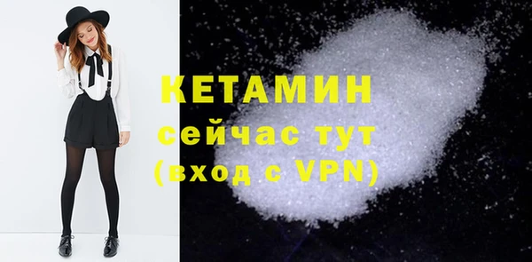 меф VHQ Семикаракорск