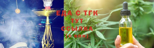 амфетамин Семёнов