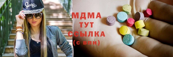 прущая мука Абаза