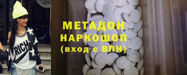 прущая мука Абаза
