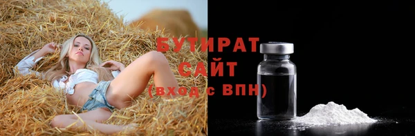 круглые Абинск