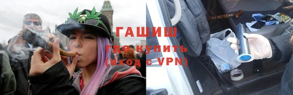 прущая мука Абаза