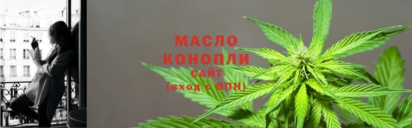 круглые Абинск