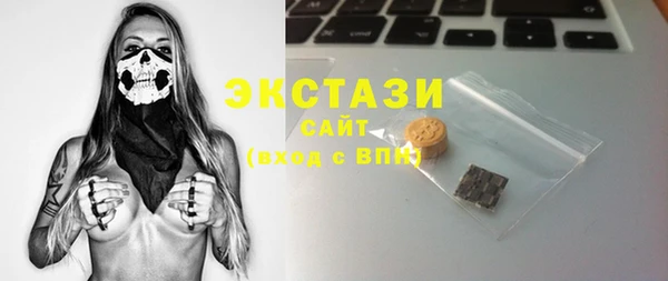 не бодяженный Абдулино