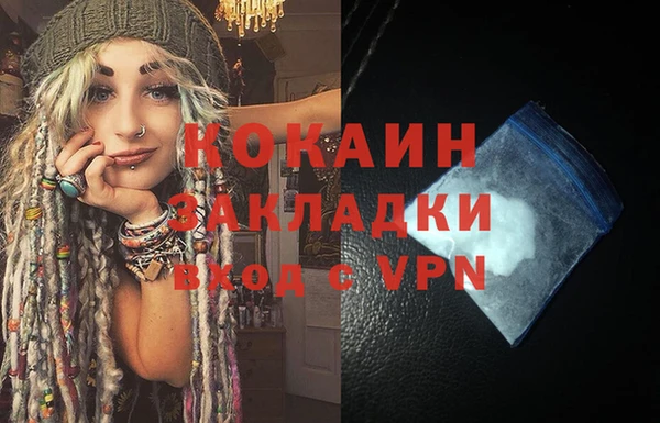 круглые Абинск
