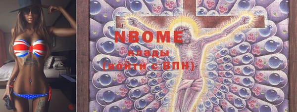 круглые Абинск