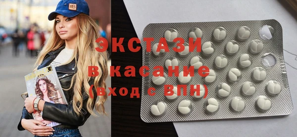 прущая мука Абаза