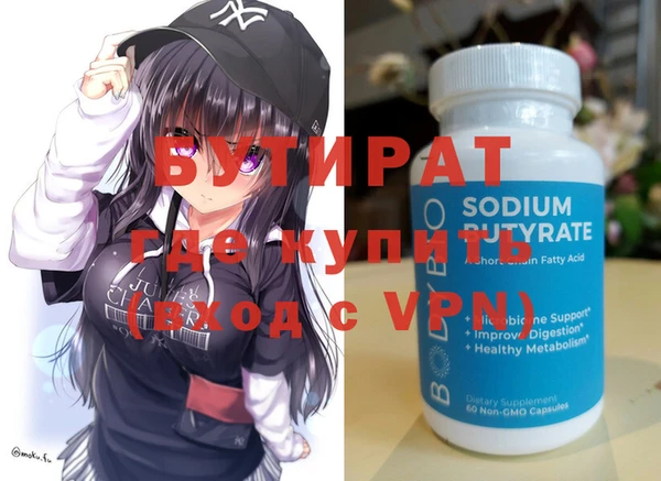 круглые Абинск