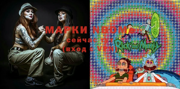 прущая мука Абаза