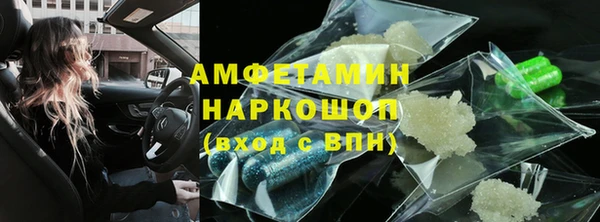 круглые Абинск