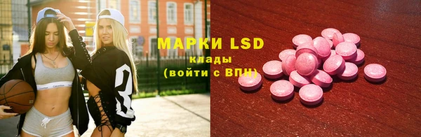 прущая мука Абаза