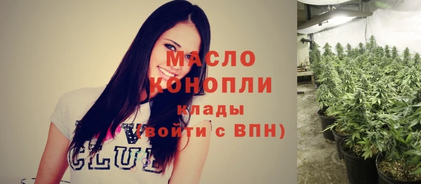 круглые Абинск