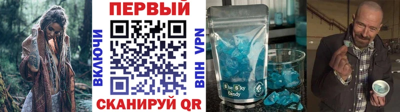 купить   Зубцов  Метамфетамин мет 