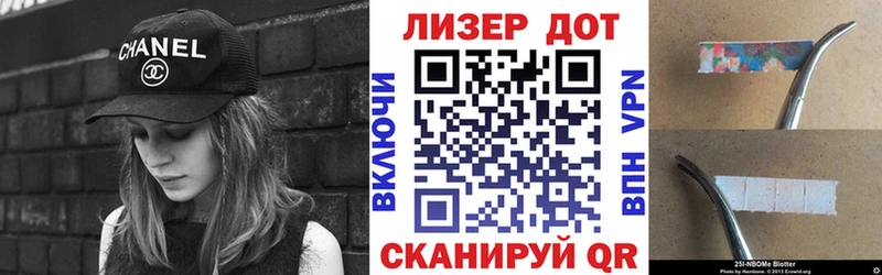 купить  цена  блэк спрут как войти  Марки N-bome 1500мкг  Зубцов 