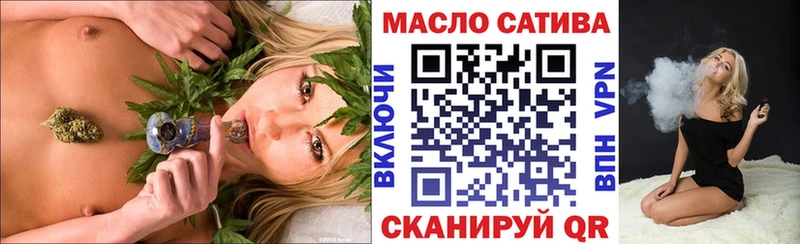 Дистиллят ТГК гашишное масло купить Зубцов